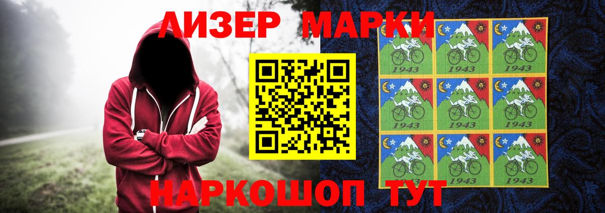 ЛСД экстази кислота  Вход с VPN  Алапаевск  LSD-25 экстази кислота 