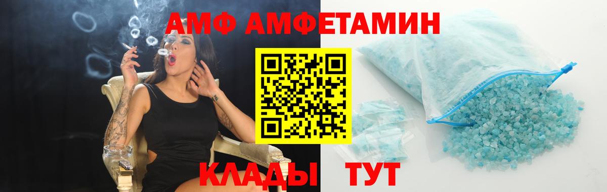 Первитин мет Алапаевск