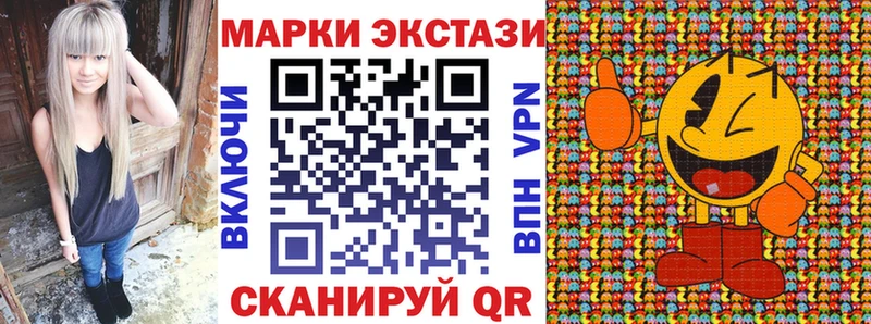 Марки NBOMe 1,8мг Алапаевск