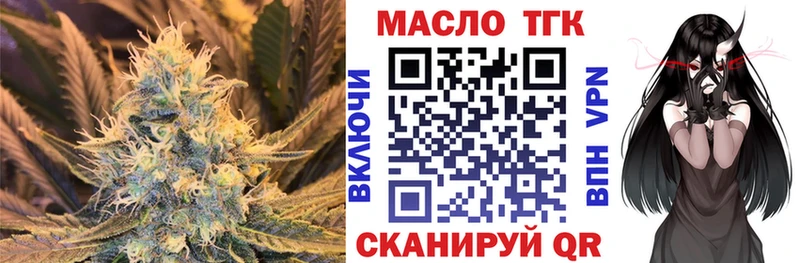 Дистиллят ТГК вейп  Алапаевск 