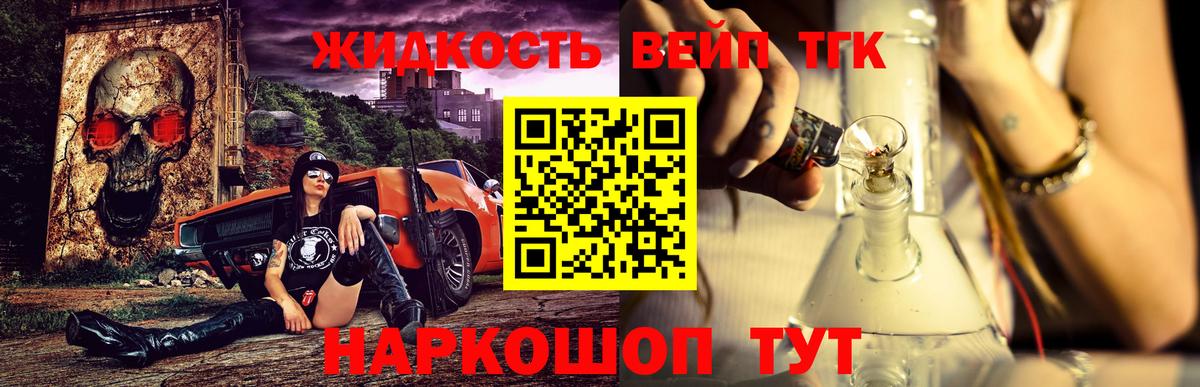 ТГК вейп с тгк  Вход с VPN  Алапаевск  ТГК Wax 