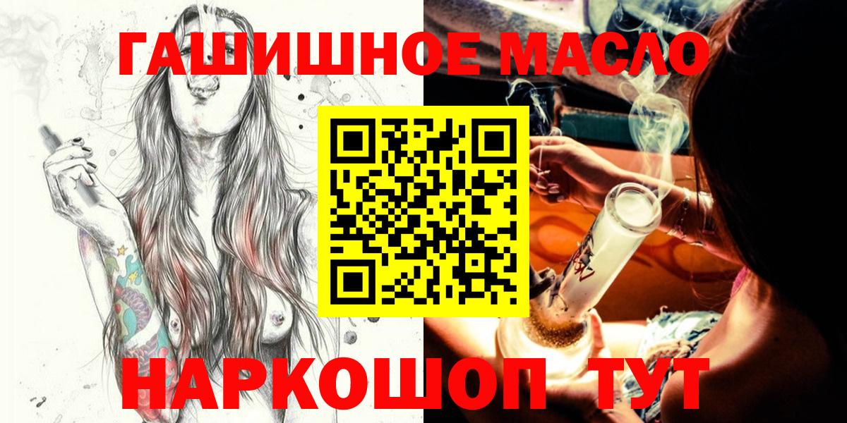 ГАШИШ  МДМА  COCAIN  МАРИХУАНА  Меф   Алапаевск  ЭКСТАЗИ  Вход с VPN  ГАШИШ 