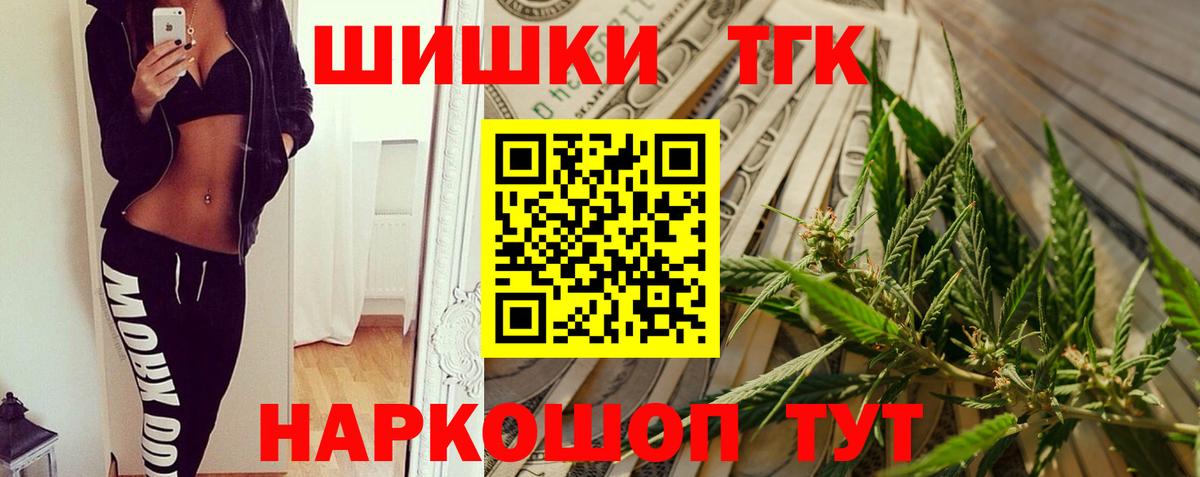 Алапаевск  Шишки марихуана OG Kush  Конопля индика  МАРИХУАНА семена  Вход с VPN 