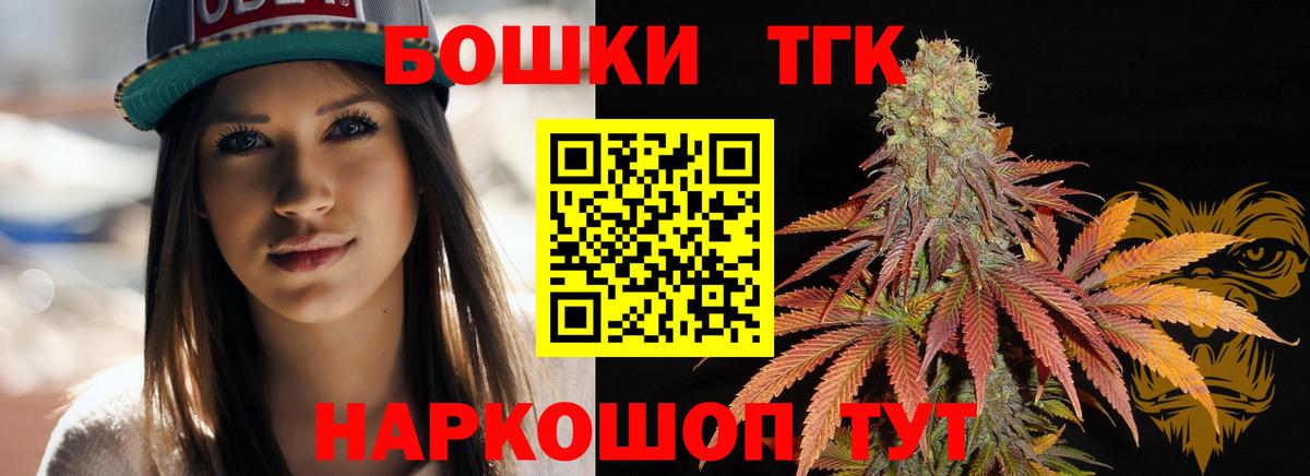 Марихуана Bruce Banner Алапаевск